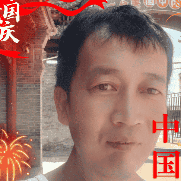 41岁岁山西单身帅哥 - 张掖吉缘网