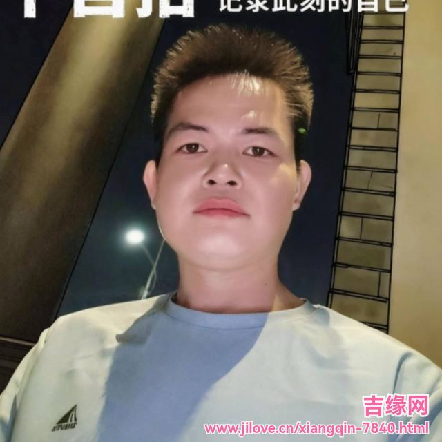 35岁岁广东单身帅哥 - 张掖吉缘网